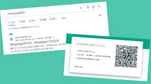WhatsApp Web 版注册，便捷沟通的新途径